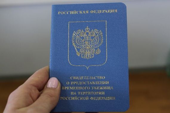 прописка в Байкальске